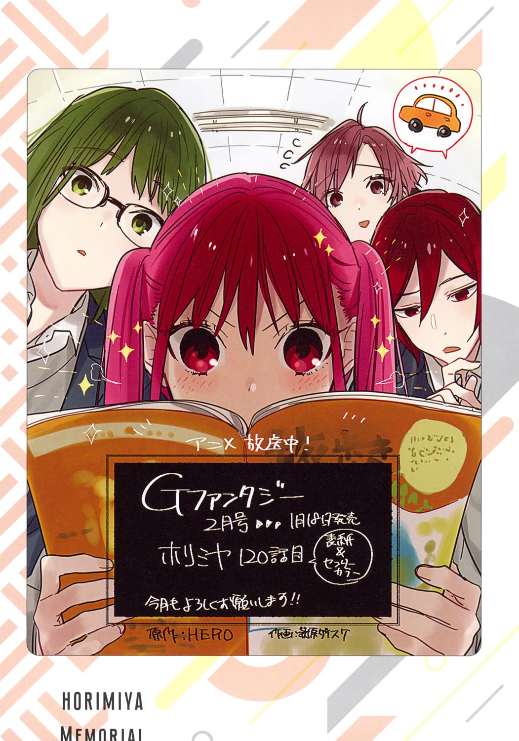 Horimiya - episode 142 - 27