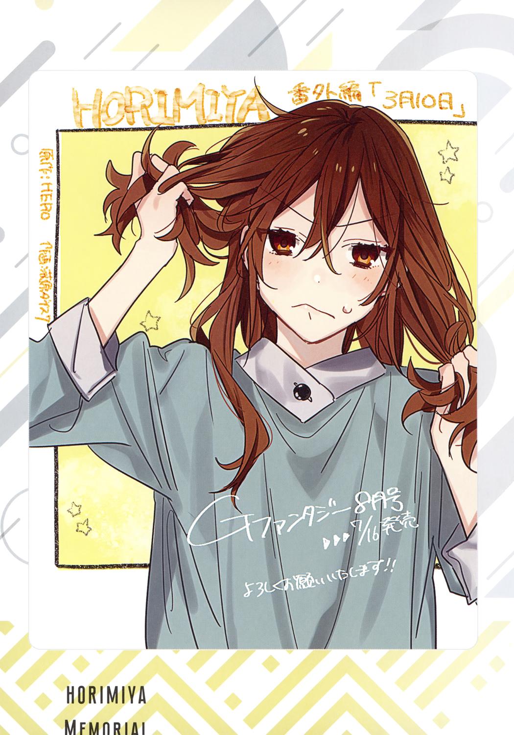 Horimiya - episode 142 - 31