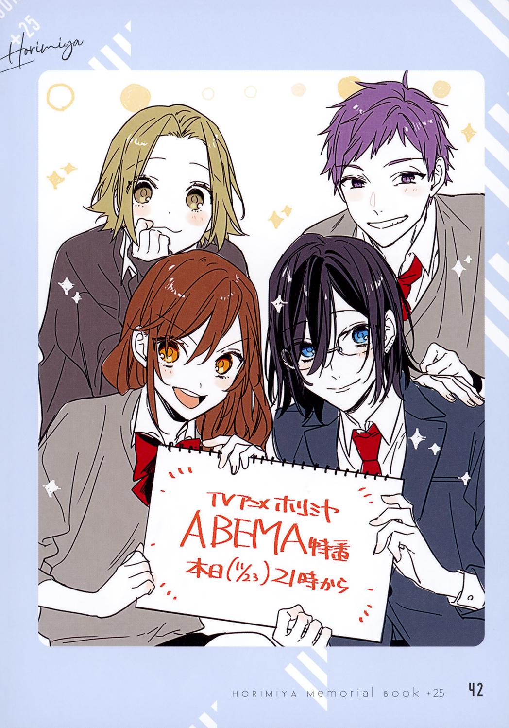 Horimiya - episode 142 - 36