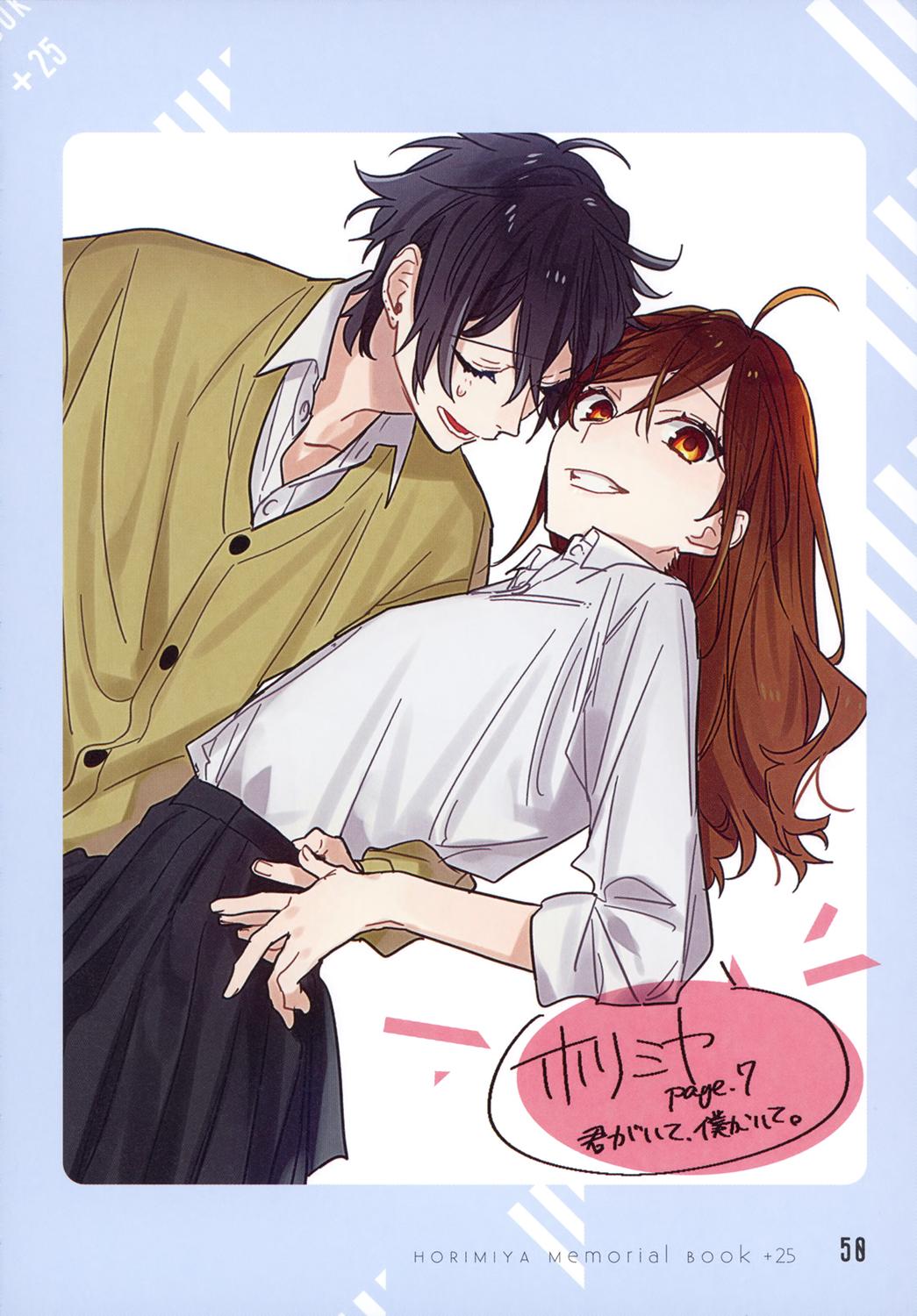 Horimiya - episode 142 - 44