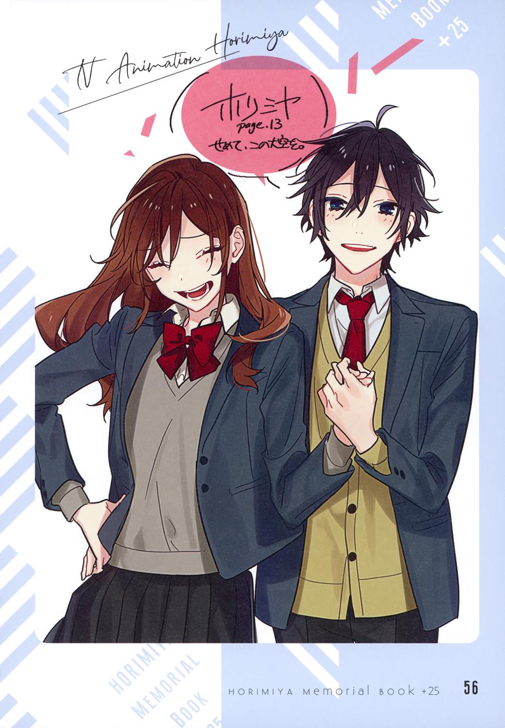 Horimiya - episode 142 - 50