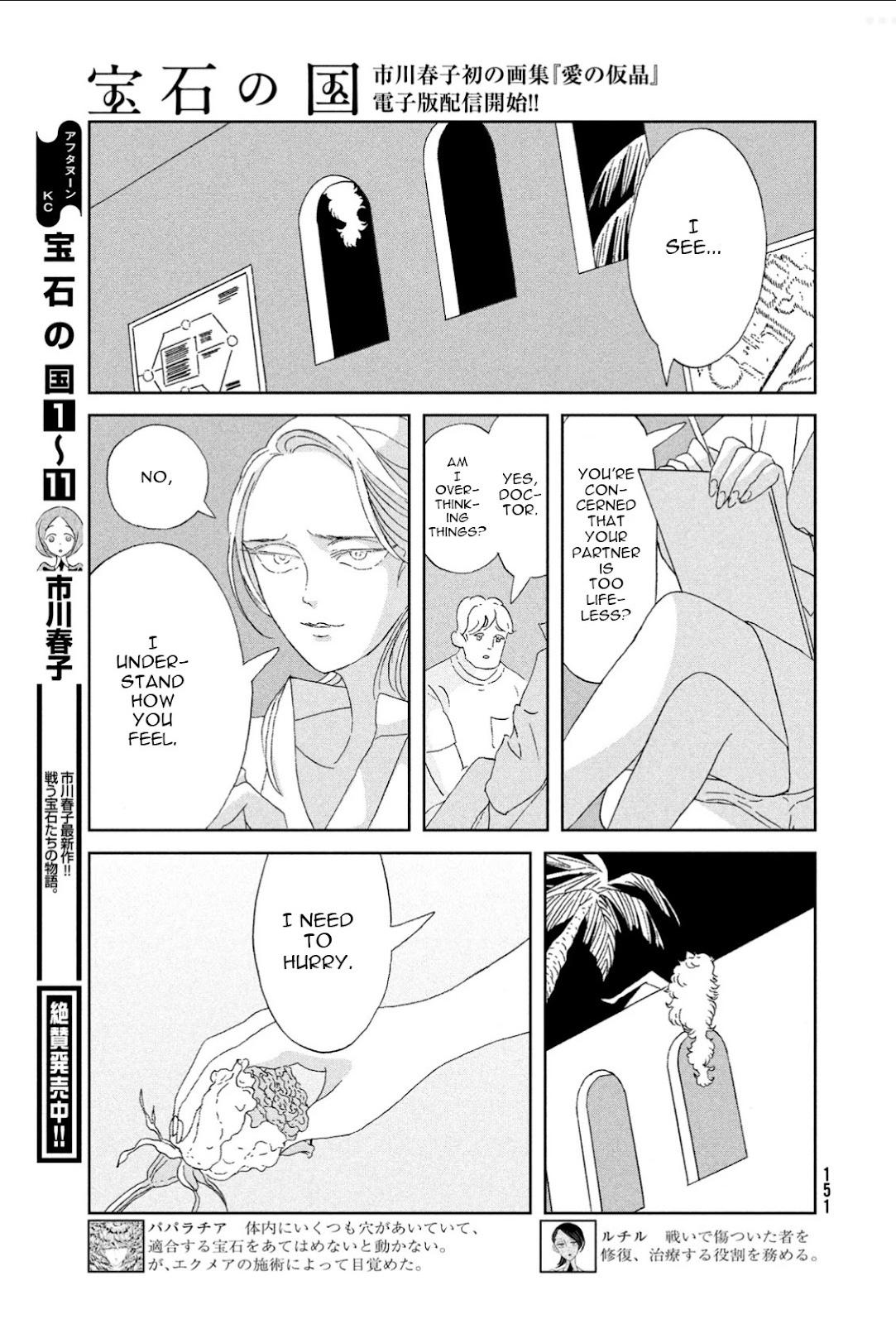 Houseki no Kuni - episode 102 - 7