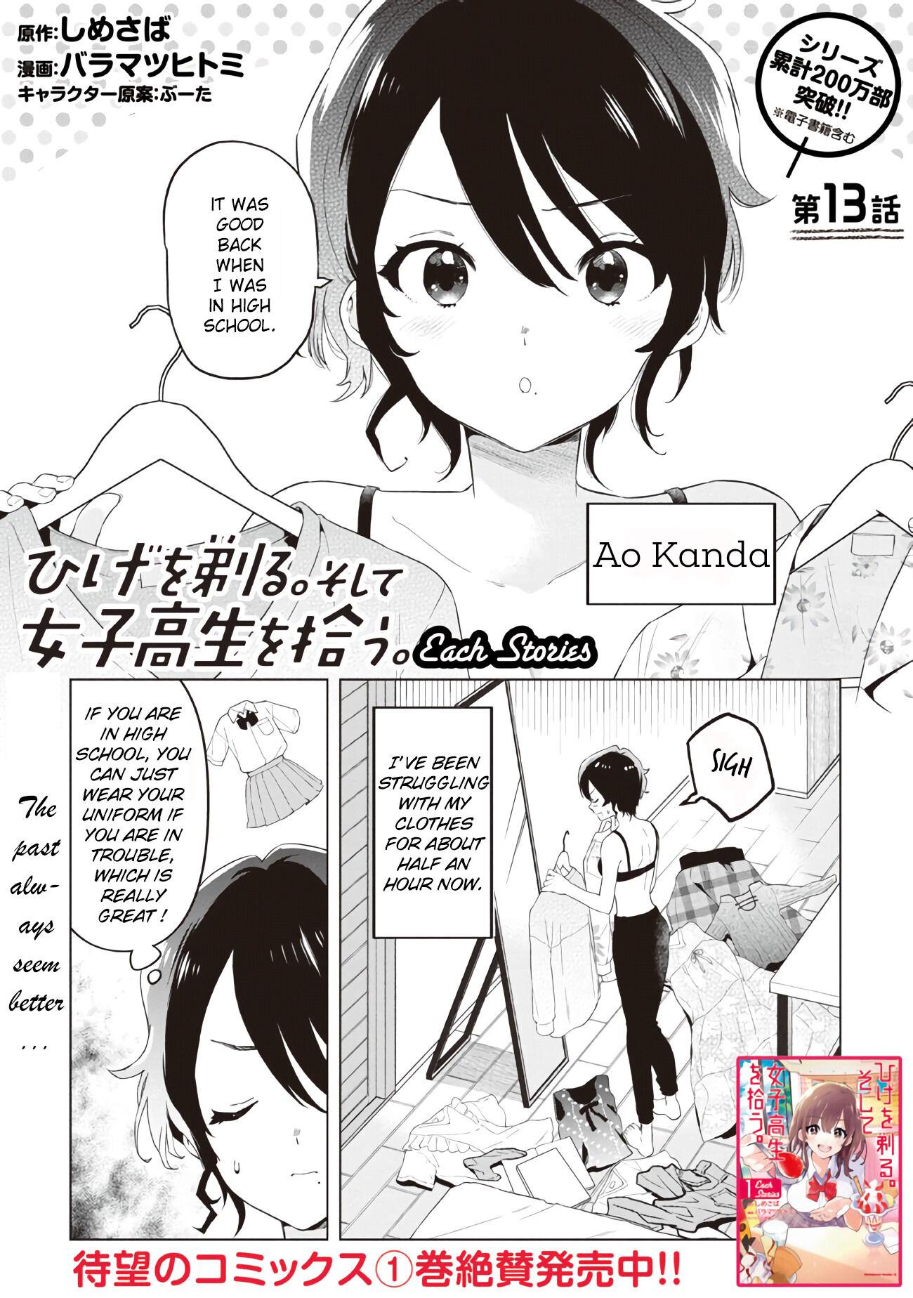 I Shaved Then I Brought A High School Girl Home Each Stories Ch 13 Page 1 Mangago