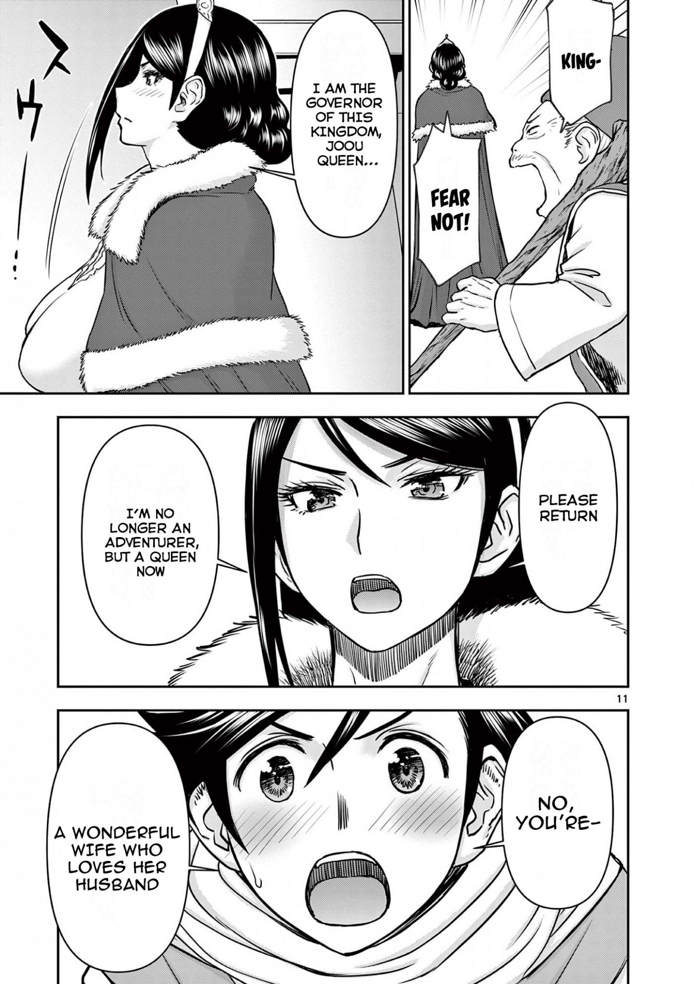 Ochiru Hitodzuma