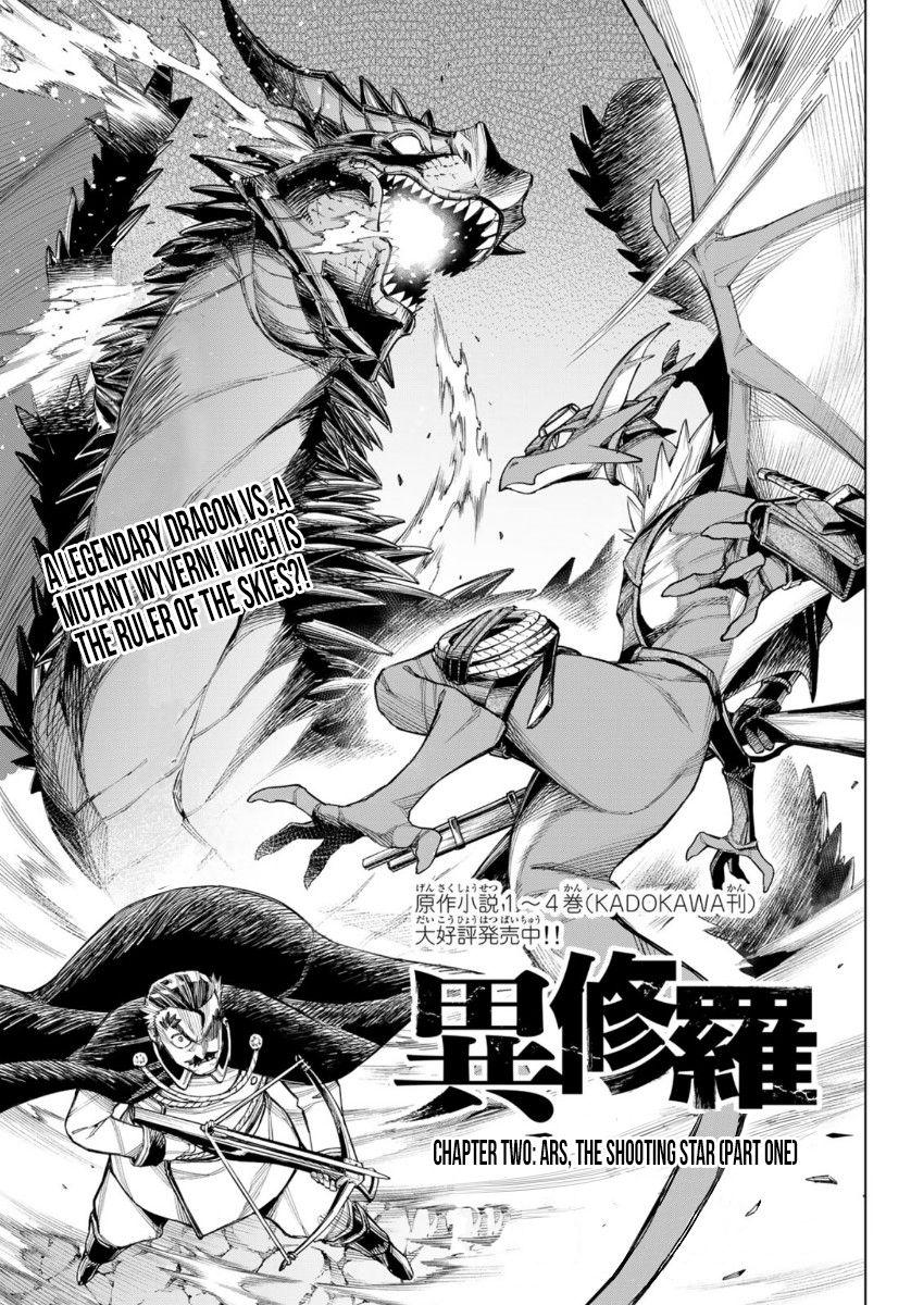 Ishura: Shin Maou Sensou Manga Pictures, 57% OFF