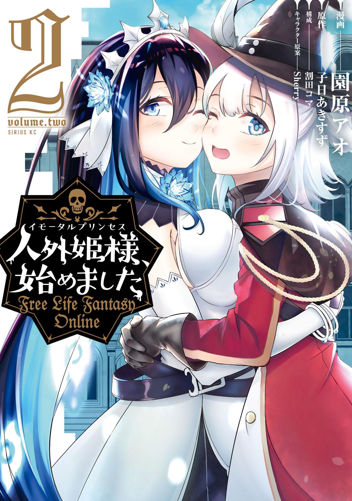 Jingai Hime Sama Hajimemashita Free Life Fantasy Online Ch 5 Page 1 Mangago