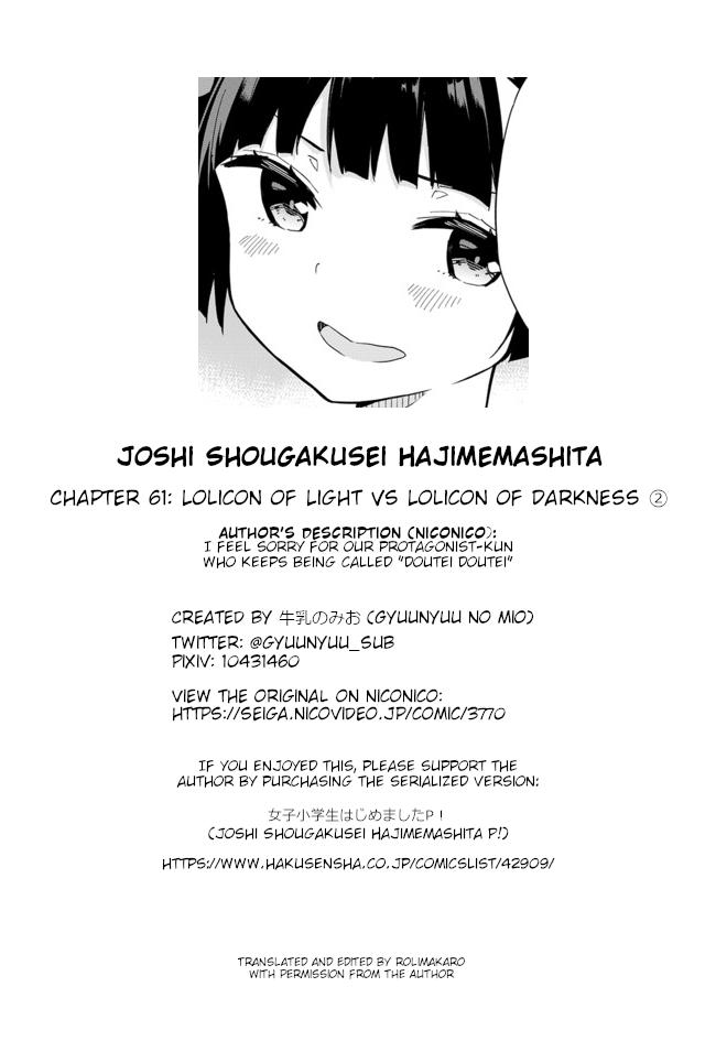 Joshi Shougakusei Hajimemashita - episode 61 - 12