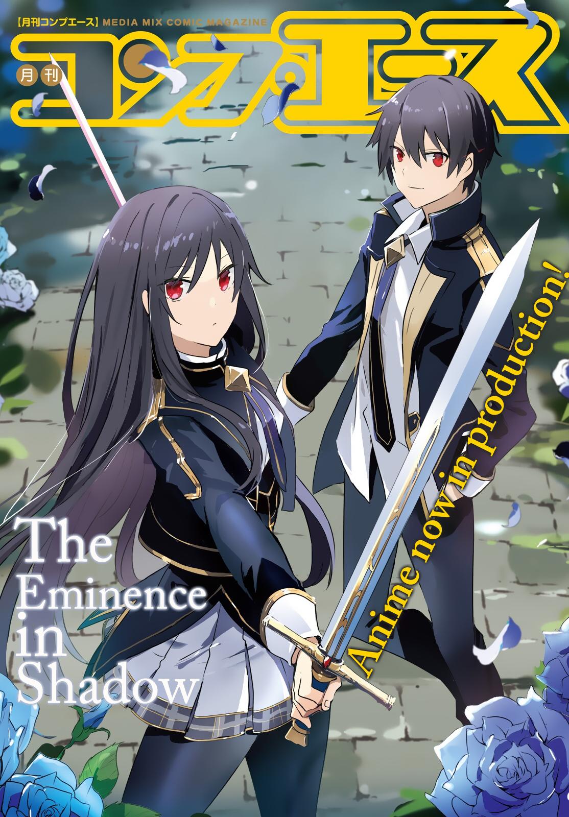 The Eminence in Shadow: Shadow Gaiden Manga