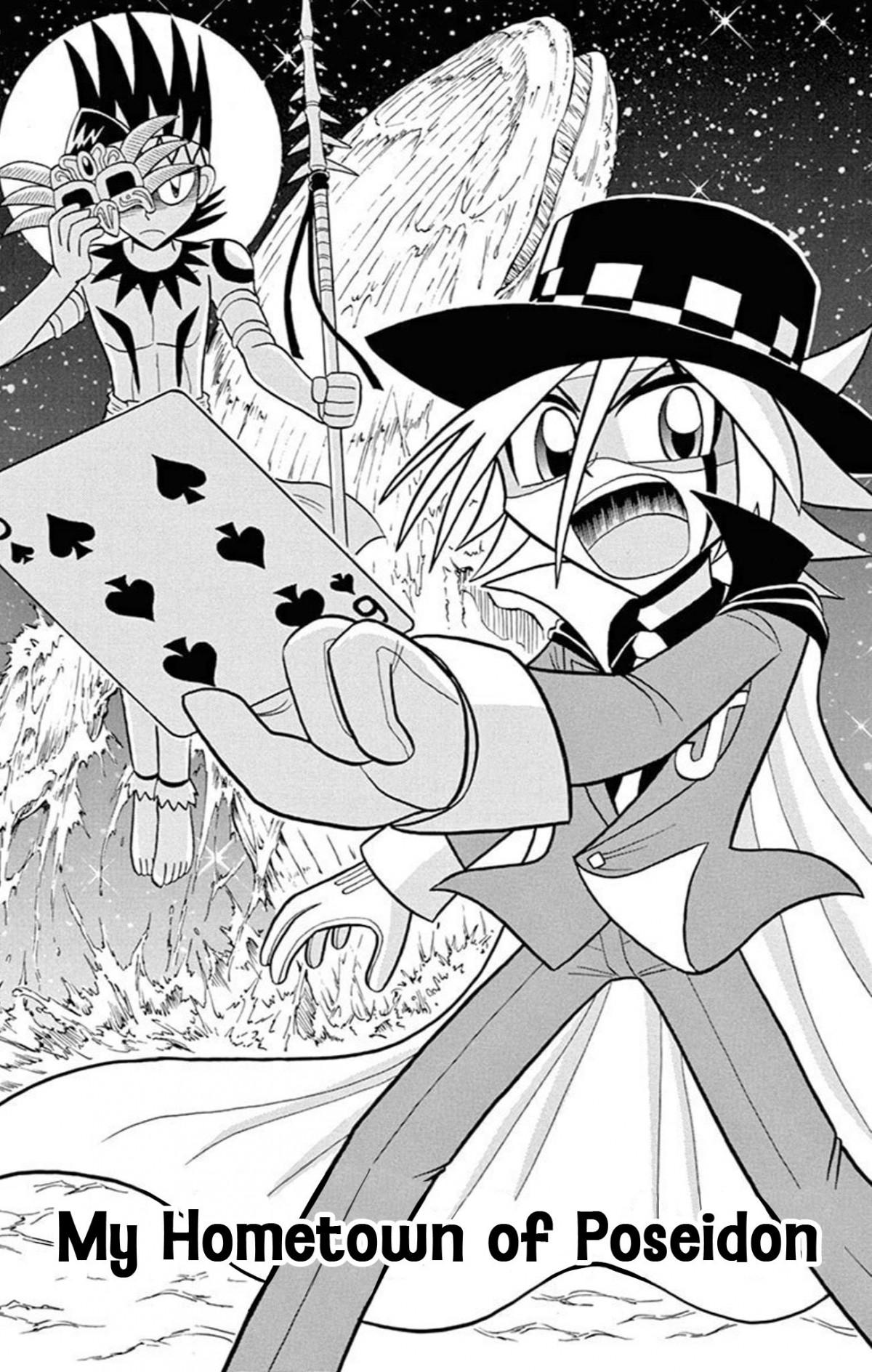 Kaitou Joker - episode 75 - 0