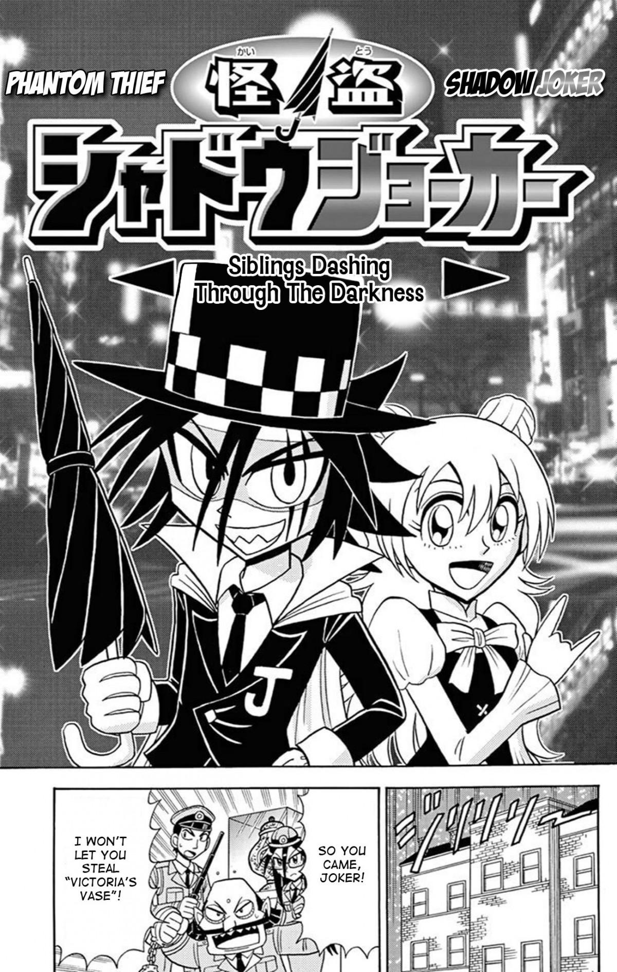 Kaitou Joker - episode 76 - 0