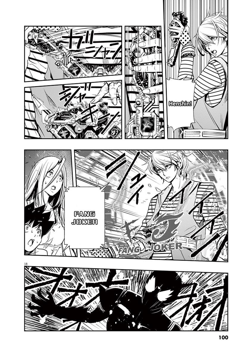 Kamen Rider W: Fuuto Tantei Vol.2 Ch.12 Page 1 - Mangago