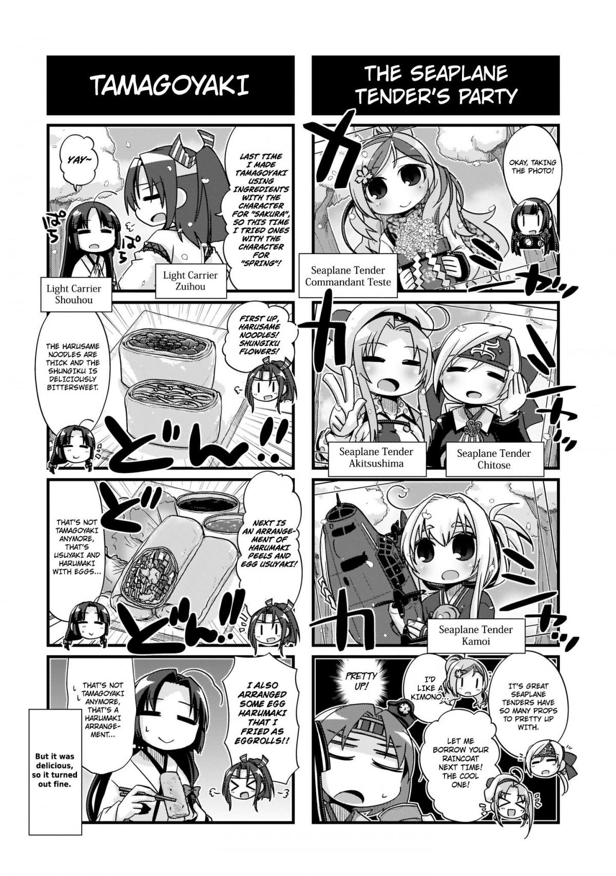 Kantai Collection -KanColle- 4-koma Comic: Fubuki, Ganbarimasu! - episode 230 - 14