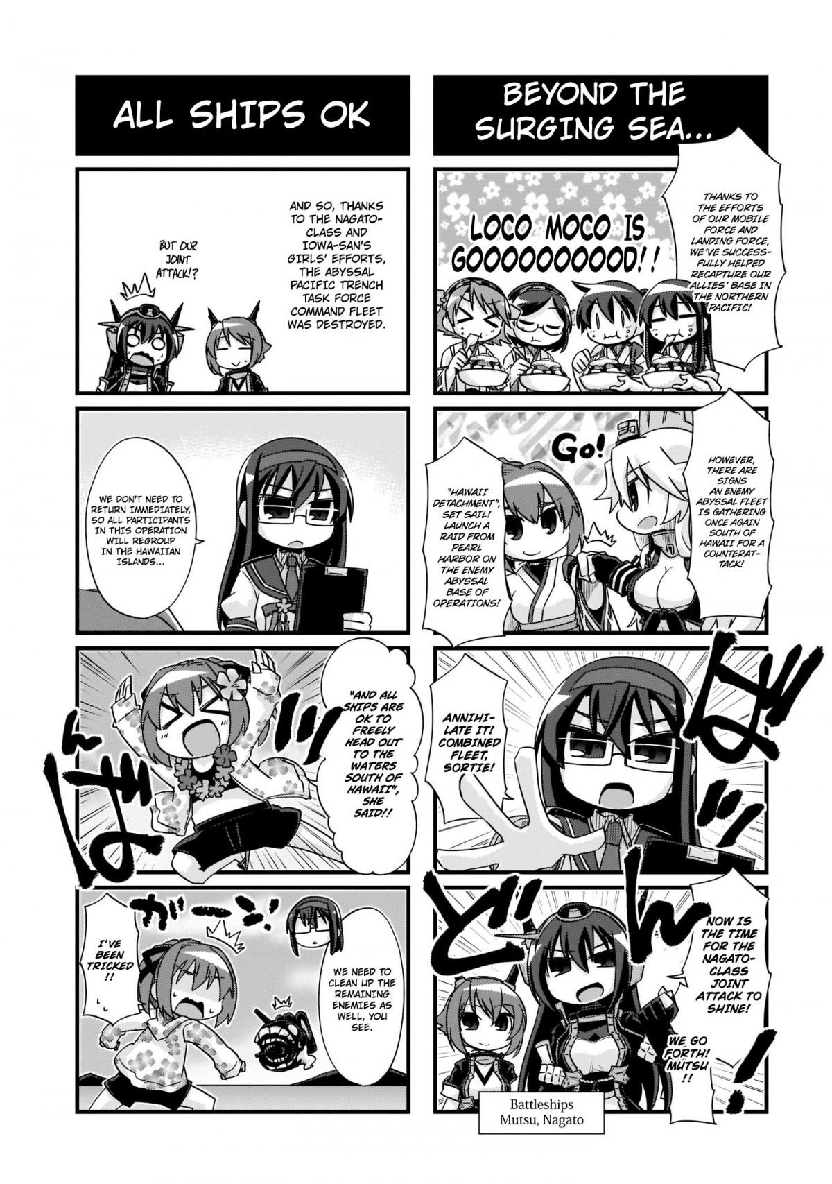 Kantai Collection -KanColle- 4-koma Comic: Fubuki, Ganbarimasu! - episode 232 - 17