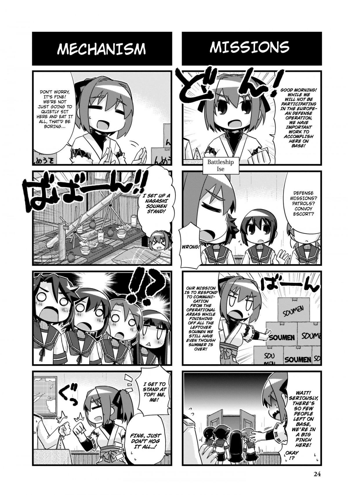 Kantai Collection -KanColle- 4-koma Comic: Fubuki, Ganbarimasu! - episode 236 - 1