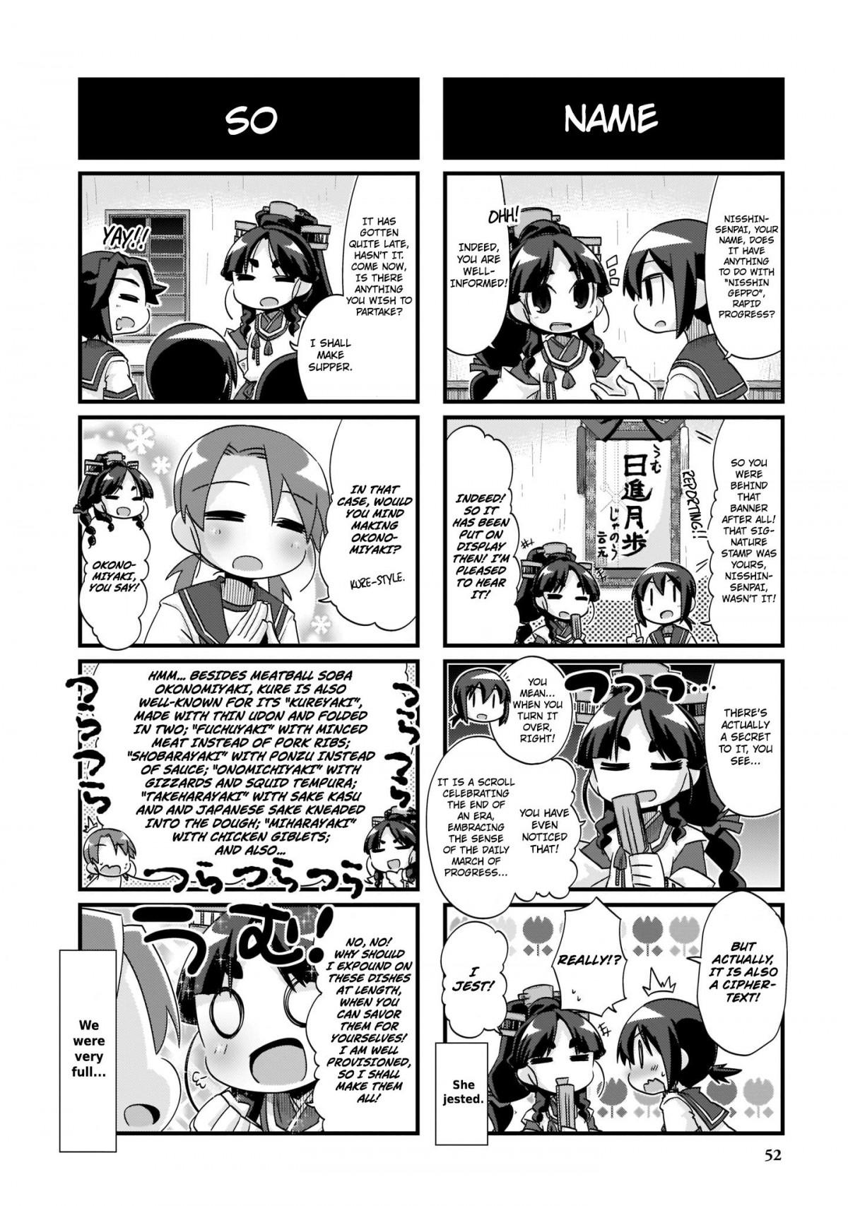 Kantai Collection -KanColle- 4-koma Comic: Fubuki, Ganbarimasu! - episode 239 - 5