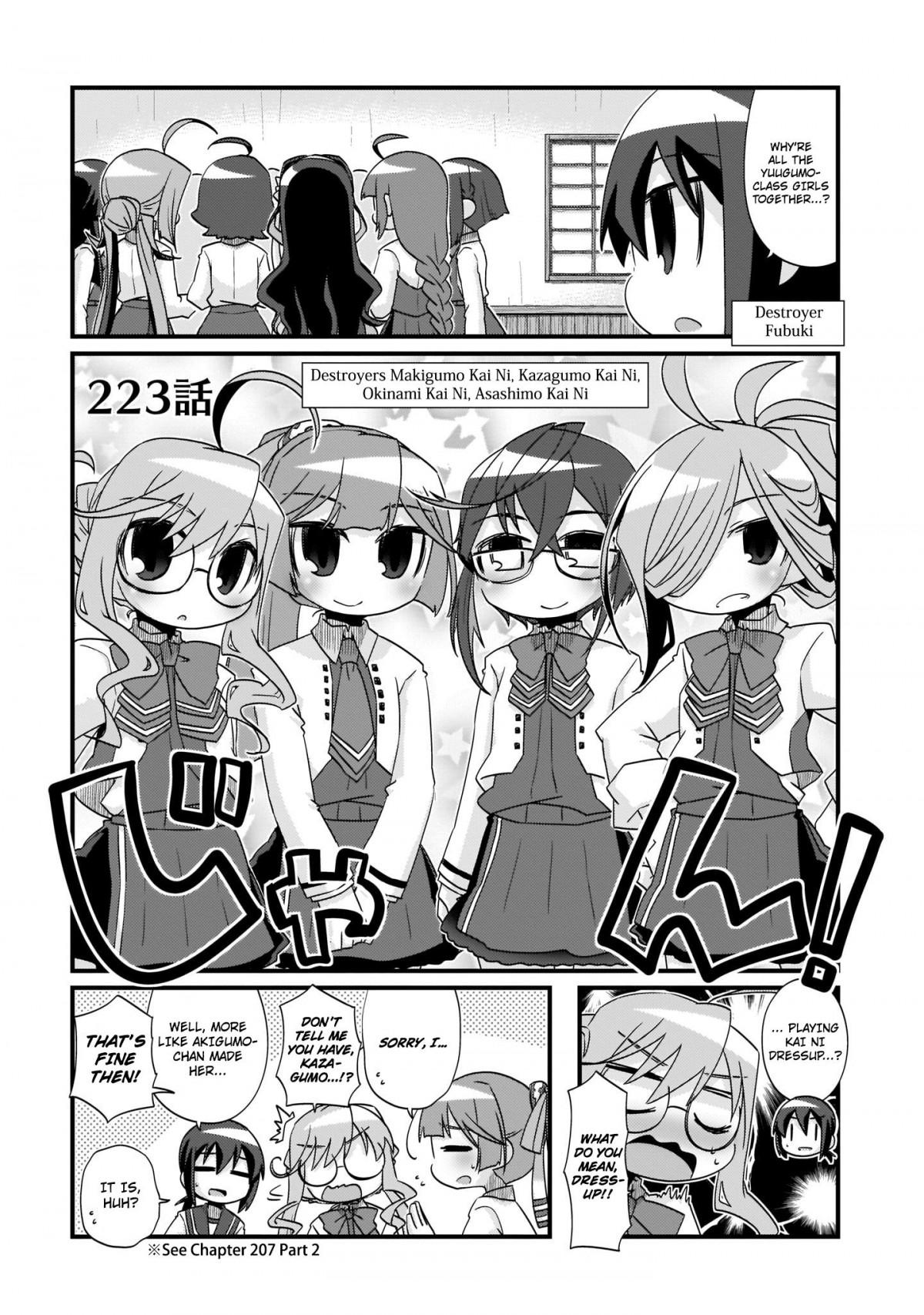 Kantai Collection -KanColle- 4-koma Comic: Fubuki, Ganbarimasu! - episode 241 - 0