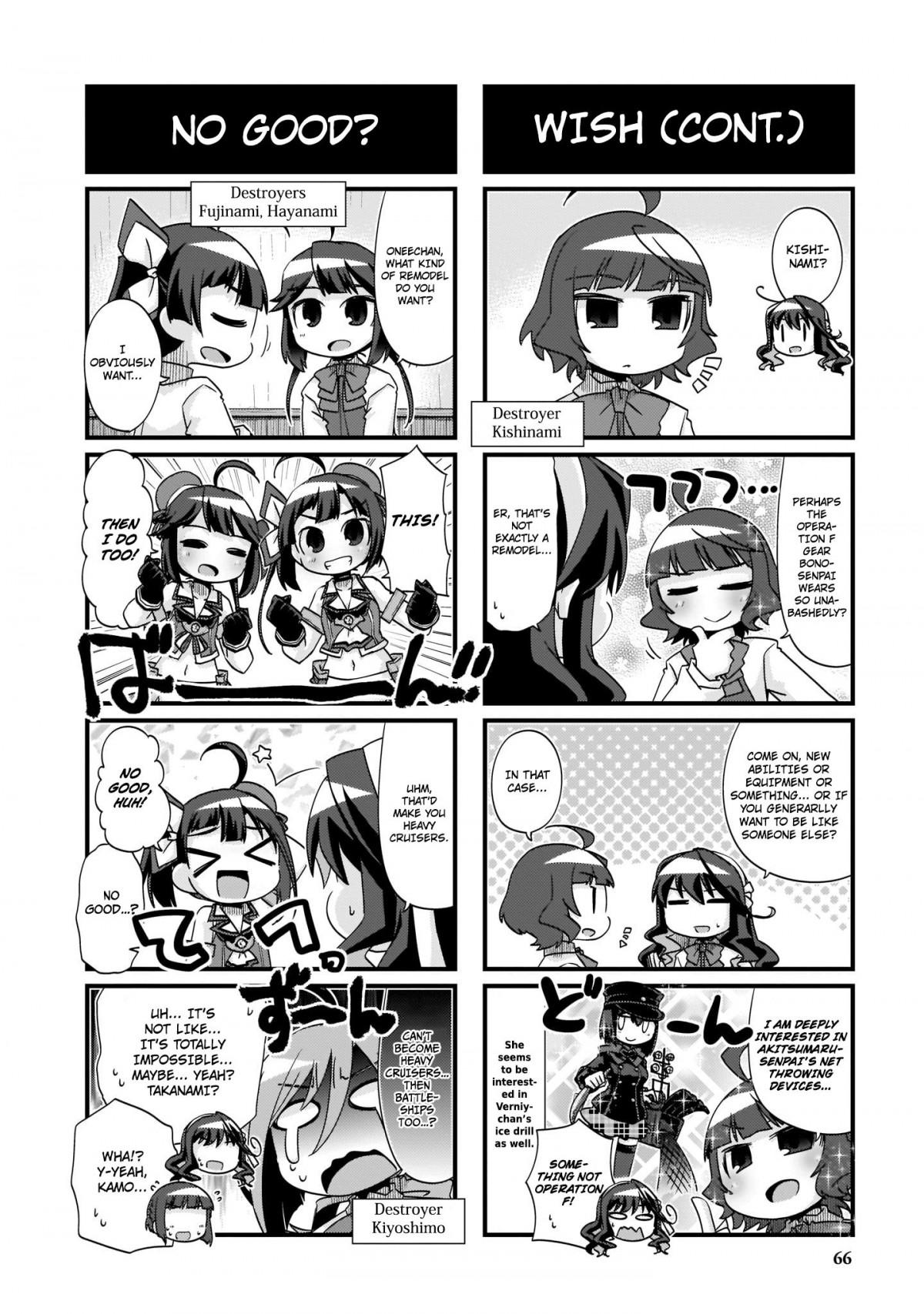 Kantai Collection -KanColle- 4-koma Comic: Fubuki, Ganbarimasu! - episode 241 - 3