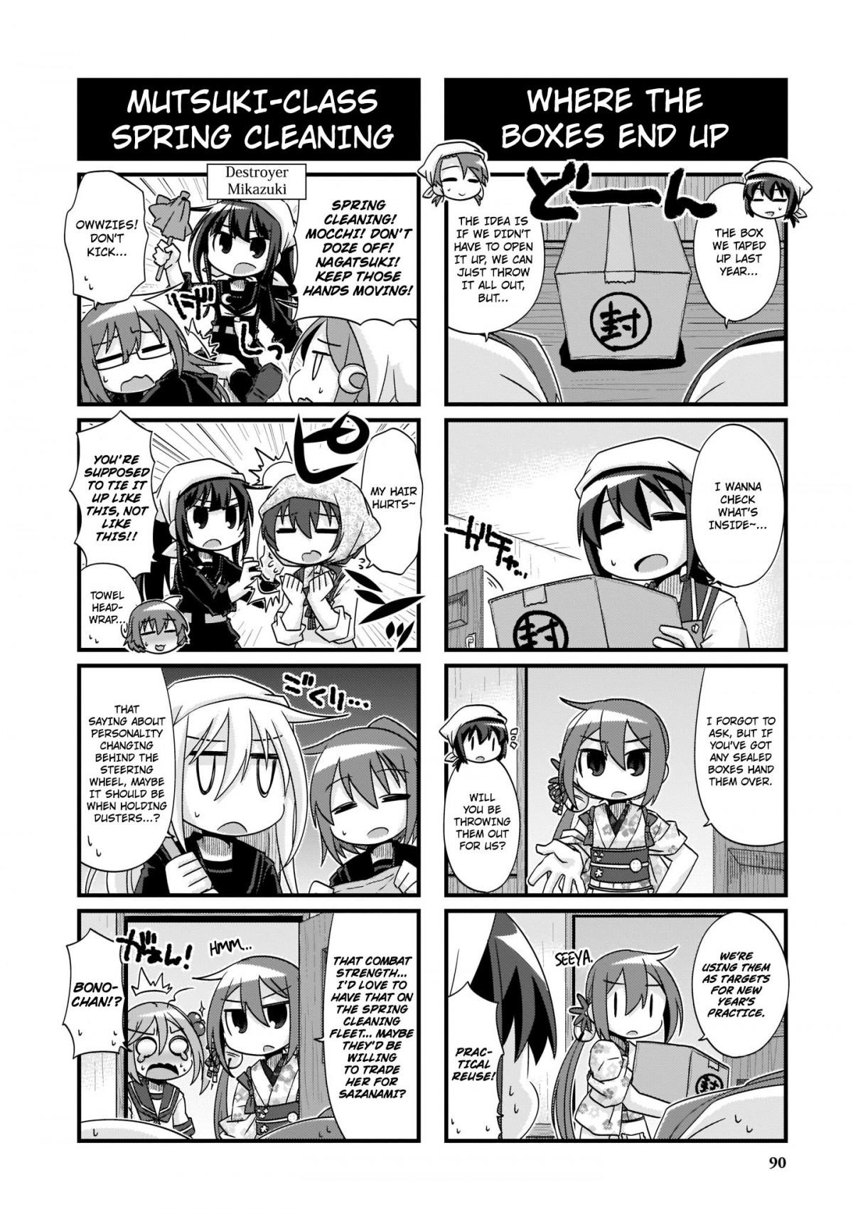 Kantai Collection -KanColle- 4-koma Comic: Fubuki, Ganbarimasu! - episode 244 - 3