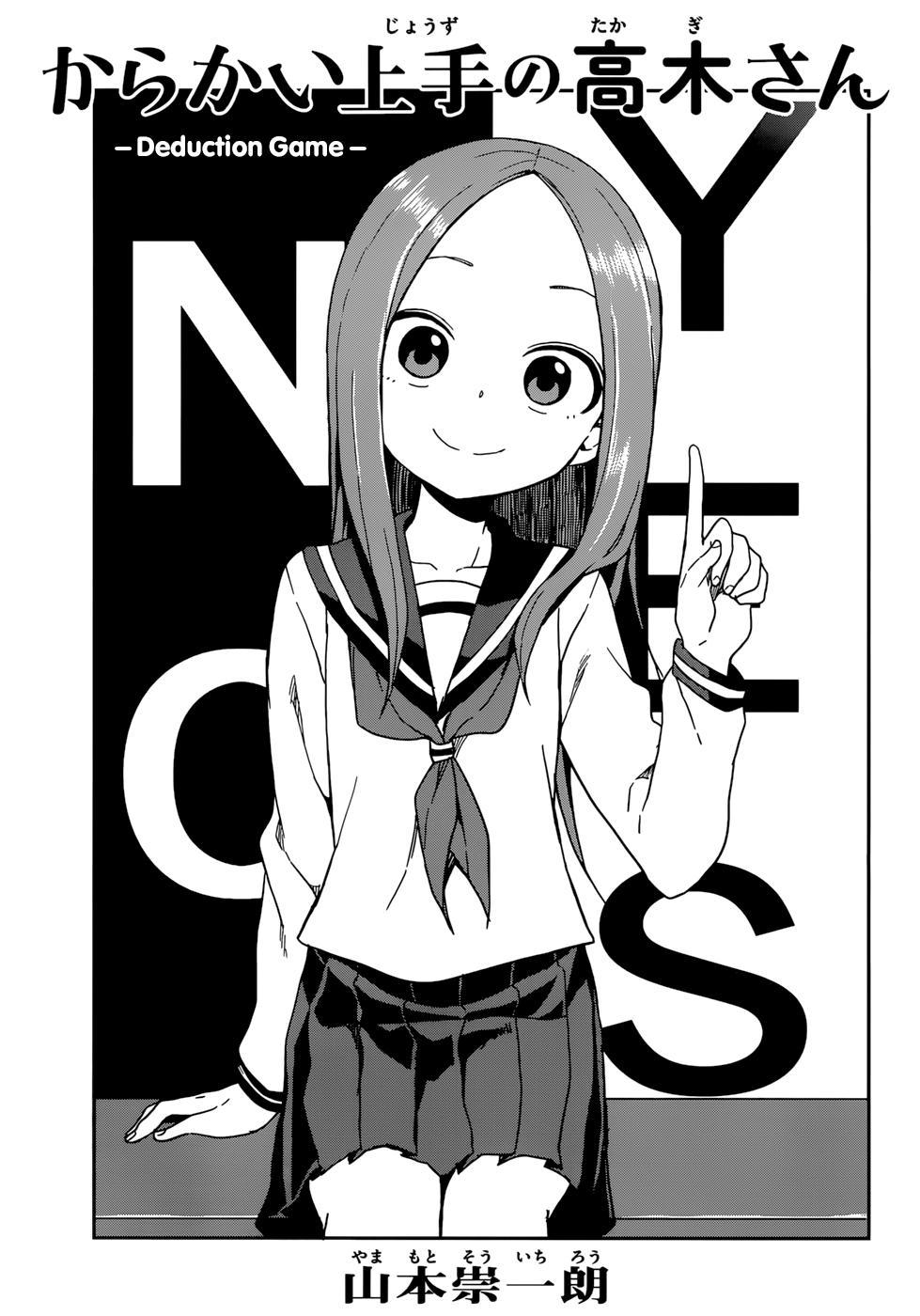 Karakai Jouzu no Takagi-san - episode 165 - 0