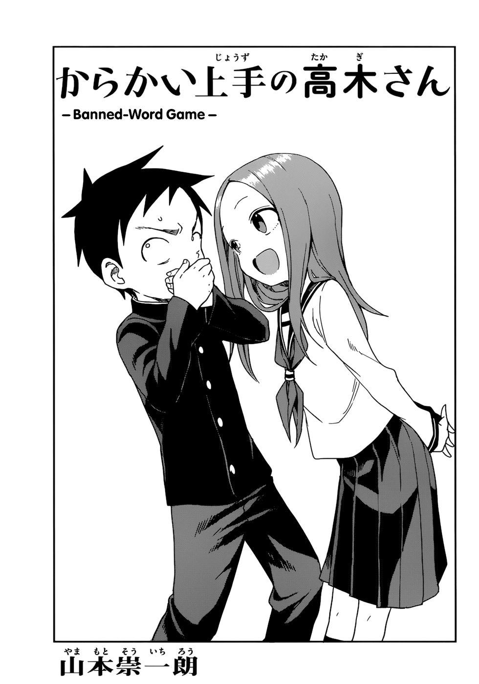 Karakai Jouzu no Takagi-san - episode 166 - 0