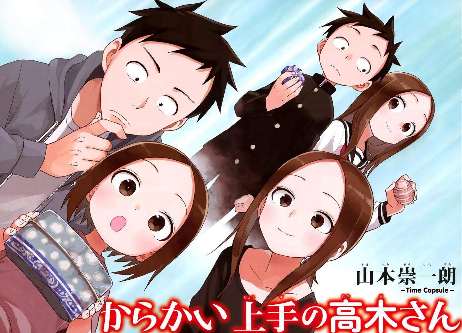 Karakai Jouzu no Takagi-san - episode 167 - 2