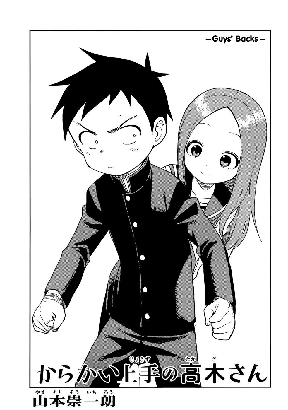 Karakai Jouzu no Takagi-san - episode 171 - 0