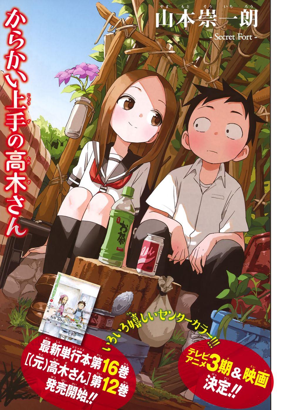 Karakai Jouzu no Takagi-san - episode 172 - 2