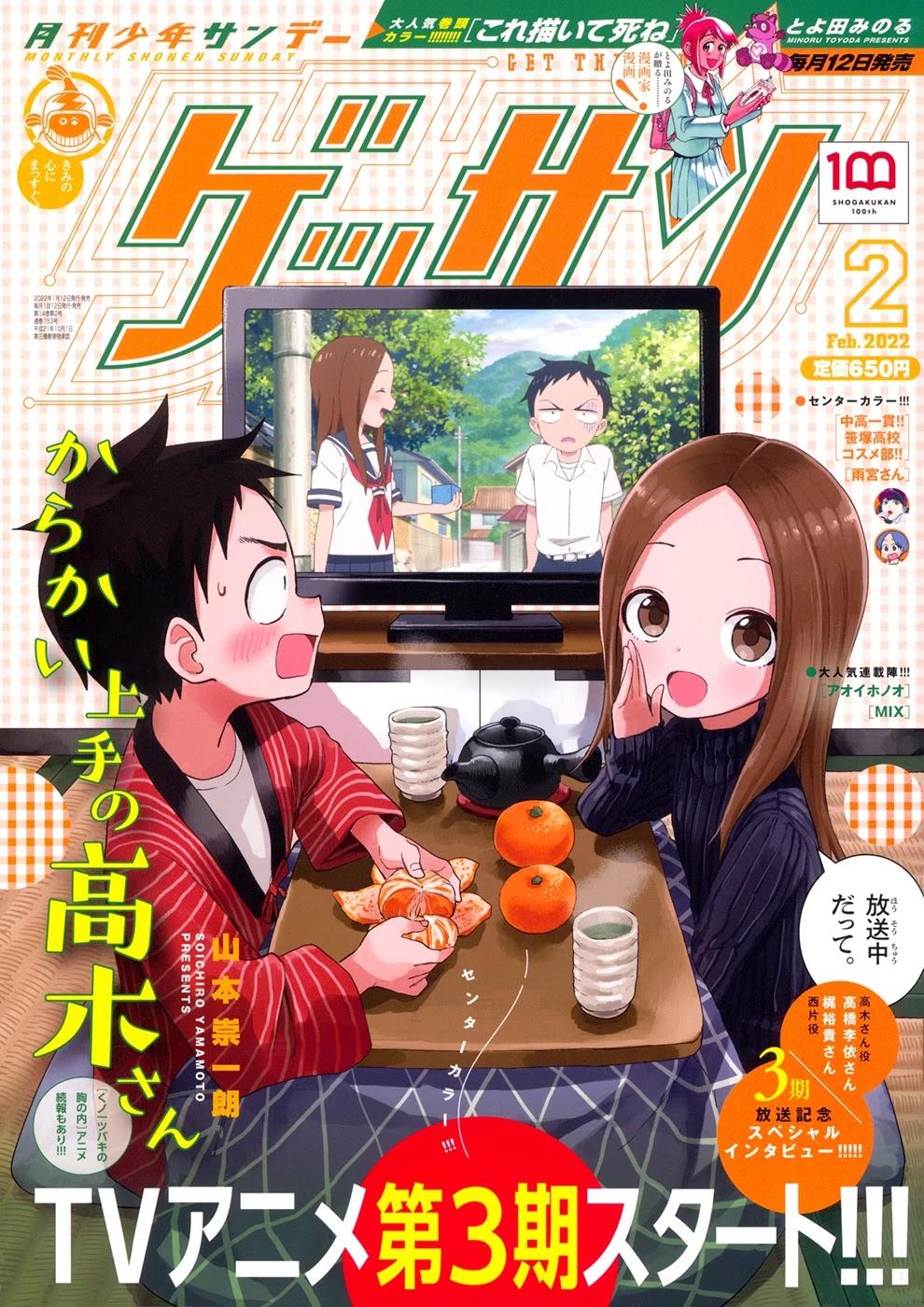 Karakai Jouzu no Takagi-san - episode 179 - 0