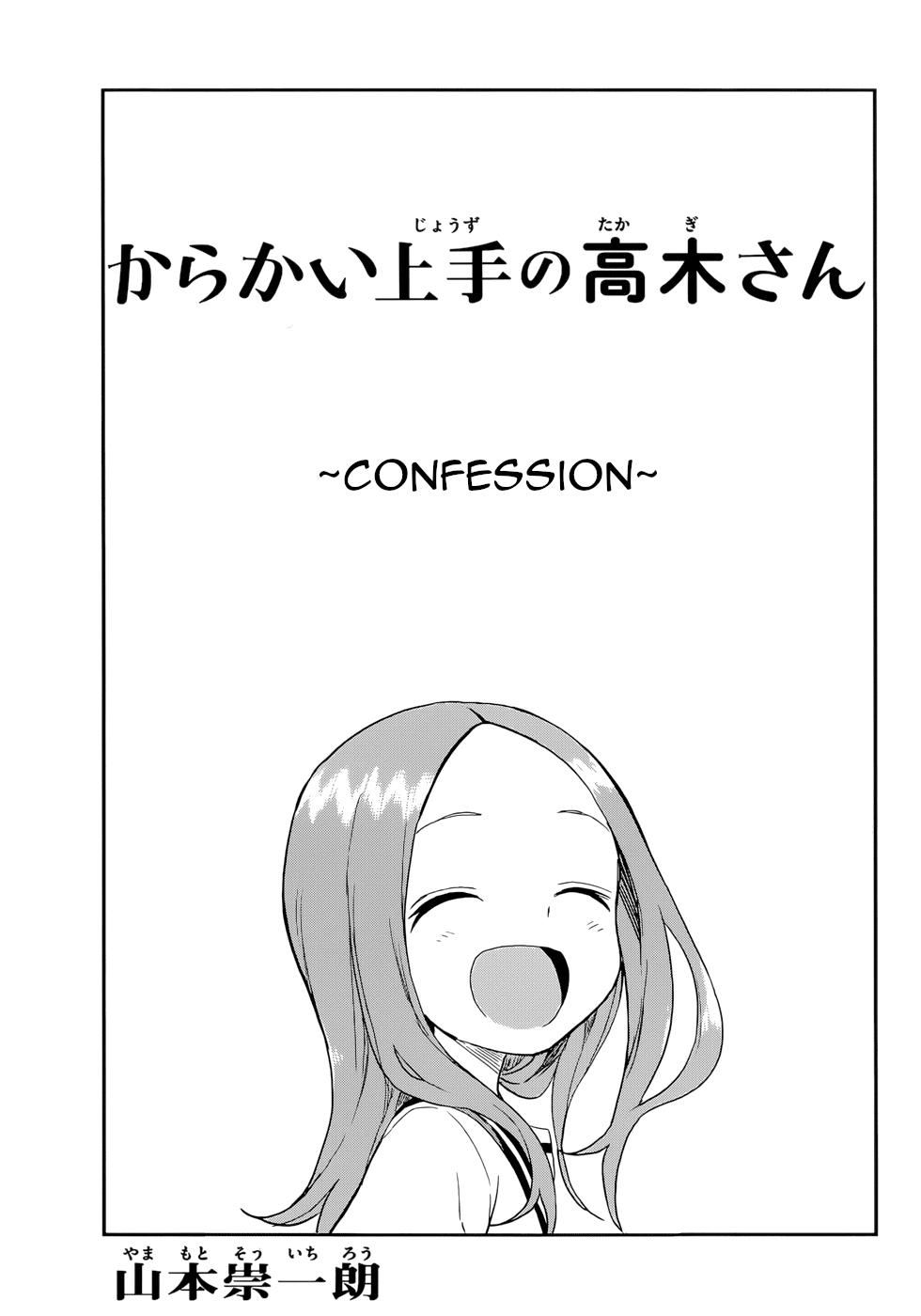 Karakai Jouzu no Takagi-san - episode 182 - 0