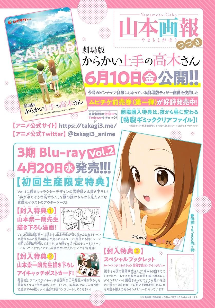 Karakai Jouzu no Takagi-san - episode 183 - 0