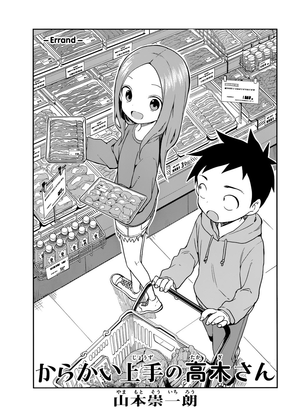 Karakai Jouzu no Takagi-san - episode 175 - 1