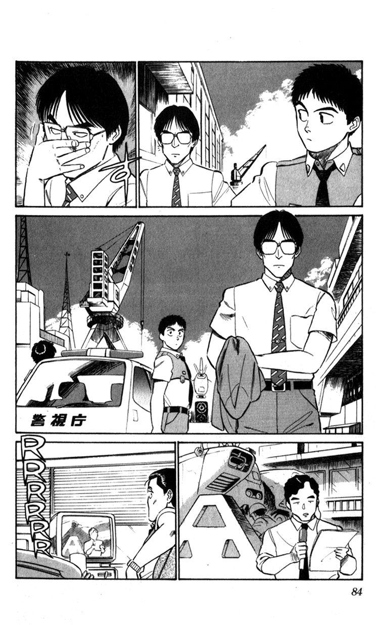 Kidou Keisatsu Patlabor - episode 55 - 3