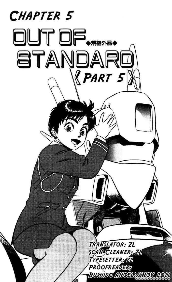 Kidou Keisatsu Patlabor - episode 71 - 0