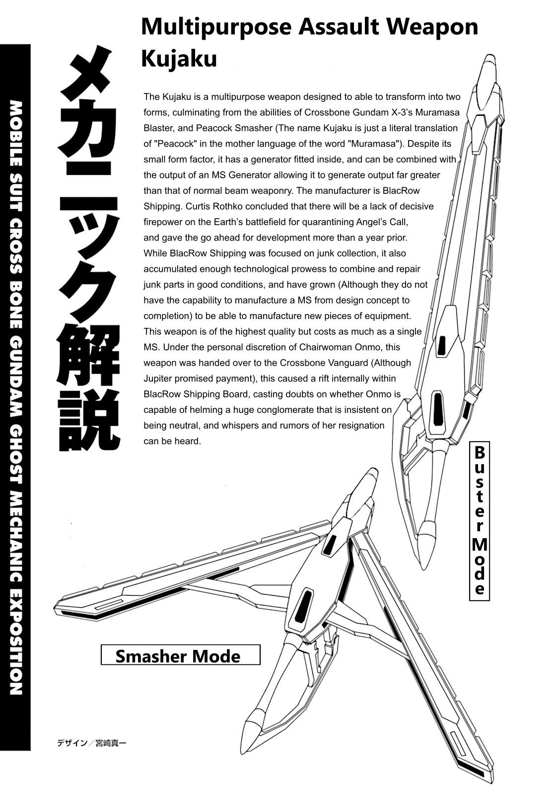 Kidou Senshi Crossbone Gundam Ghost - episode 33 - 0