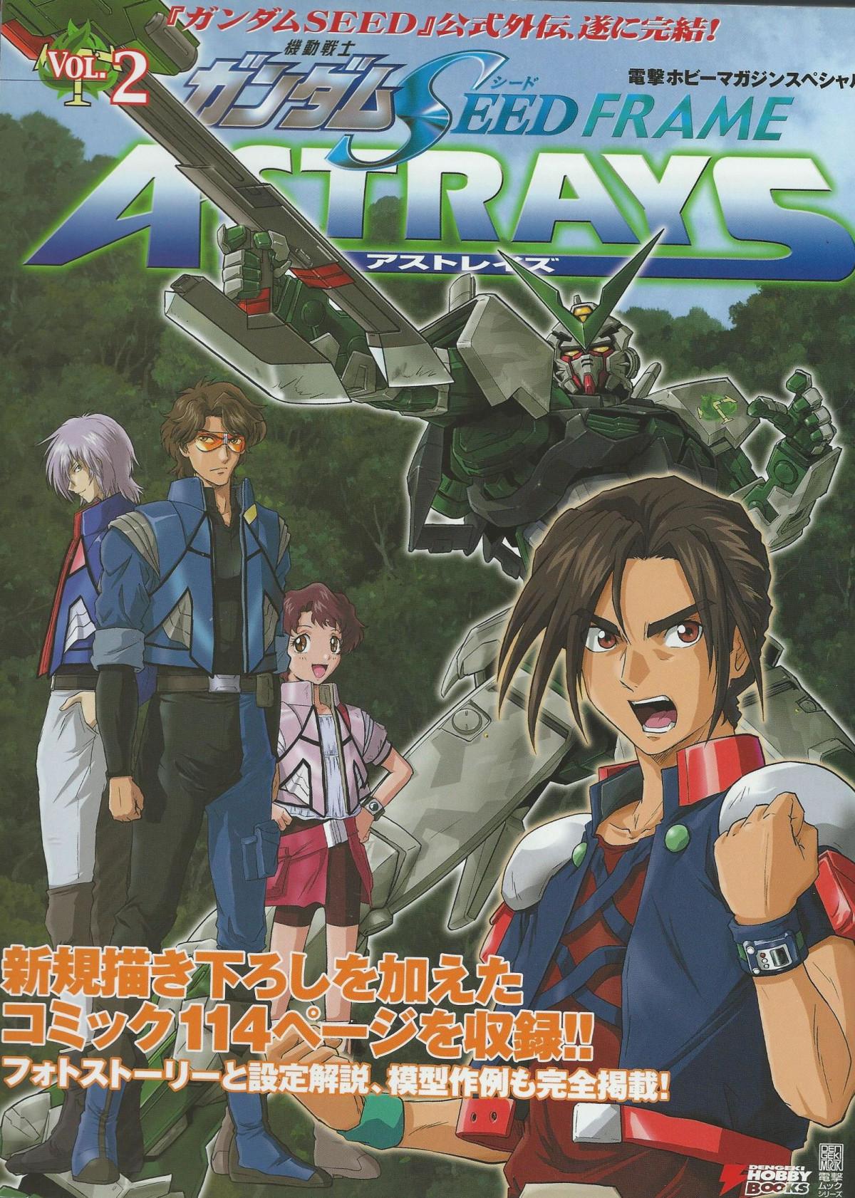 Kidou Senshi Gundam Seed Frame Astrays - episode 6 - 0