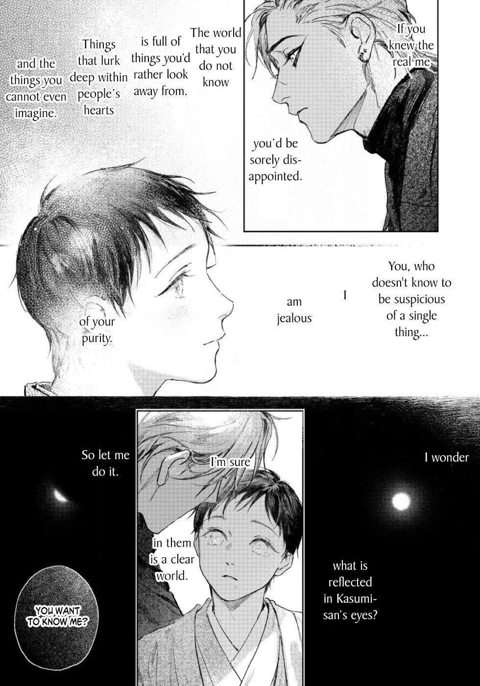 Ch.2. Kimi no yoru ni fureru. 