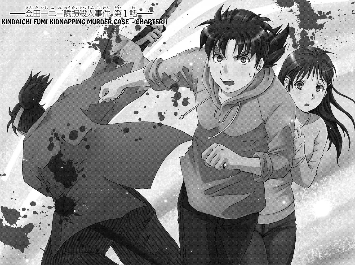 Kindaichi Shounen No Jikenbo R - episode 116 - 3