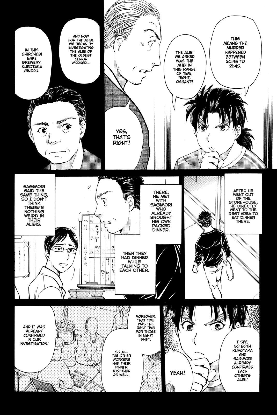 Kindaichi Shounen No Jikenbo R - episode 95 - 8