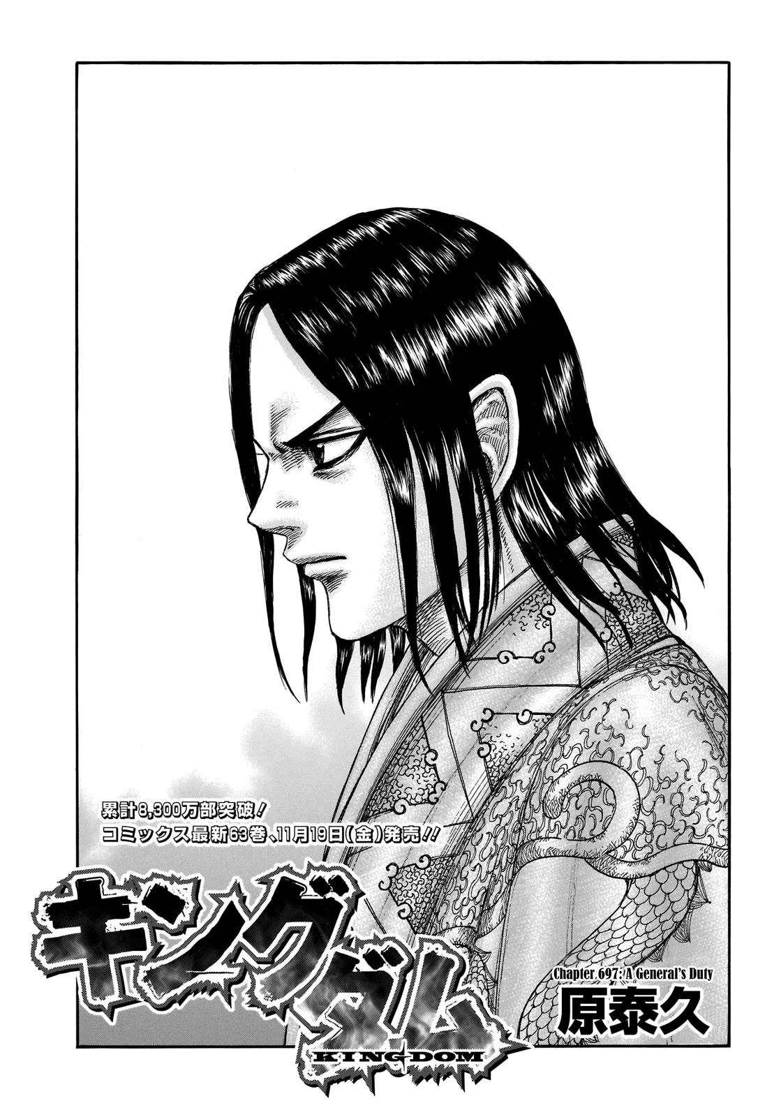 Kingdom - episode 710 - 2