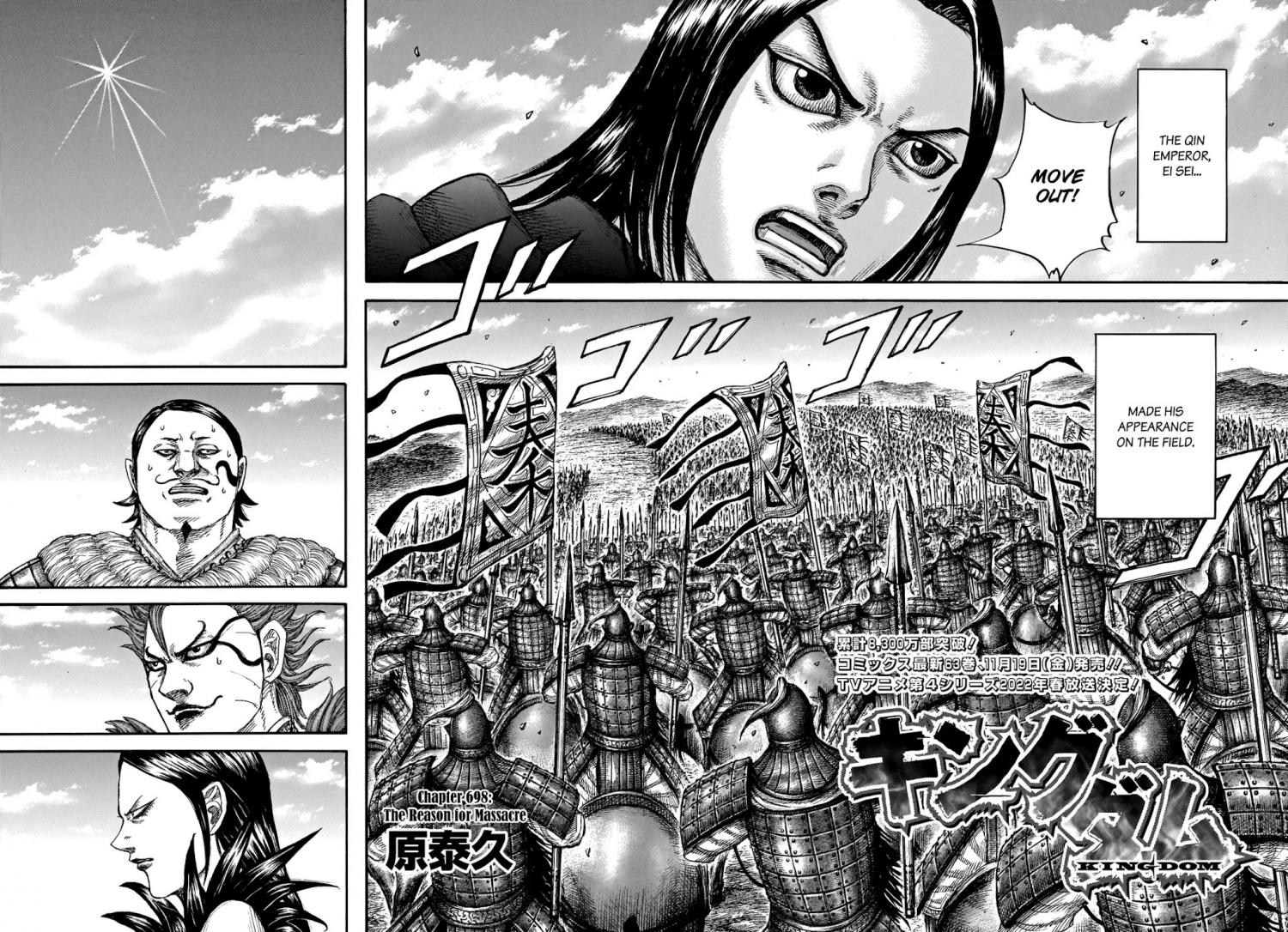 Kingdom - episode 711 - 5