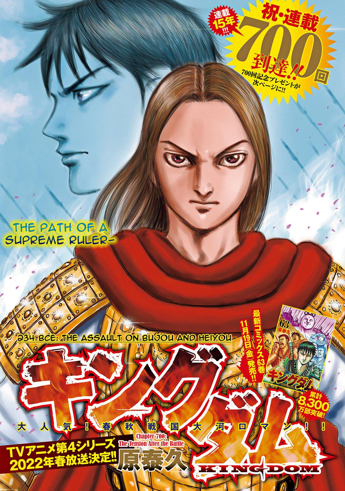 Kingdom - episode 713 - 2