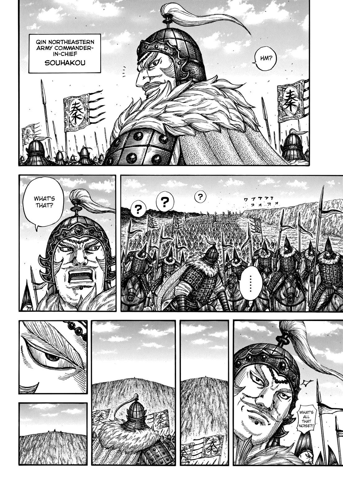 Kingdom - episode 723 - 6