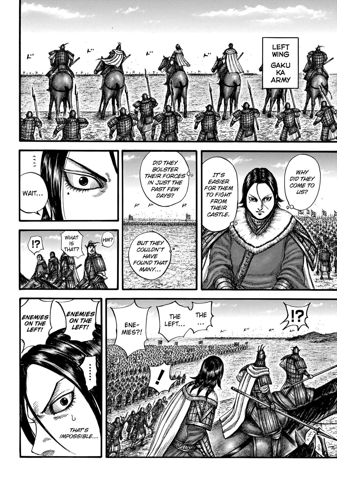 Kingdom - episode 727 - 17