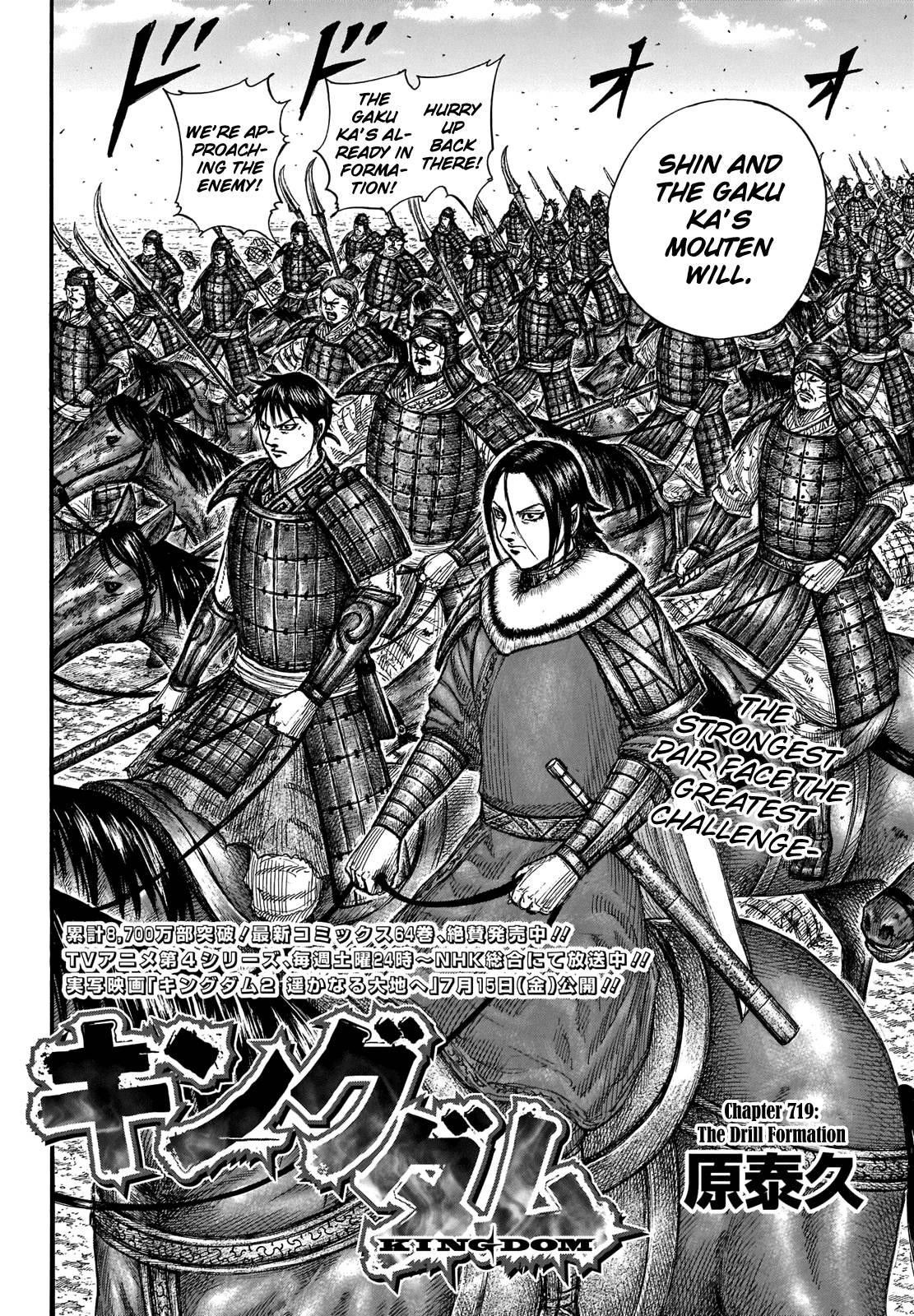 Kingdom - episode 732 - 3