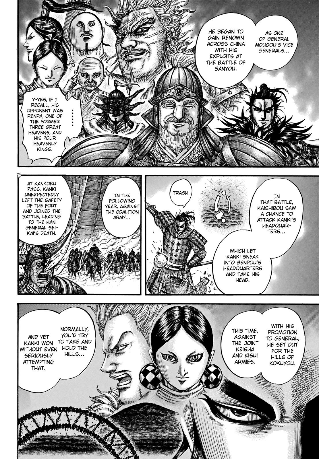 Kingdom - episode 737 - 8