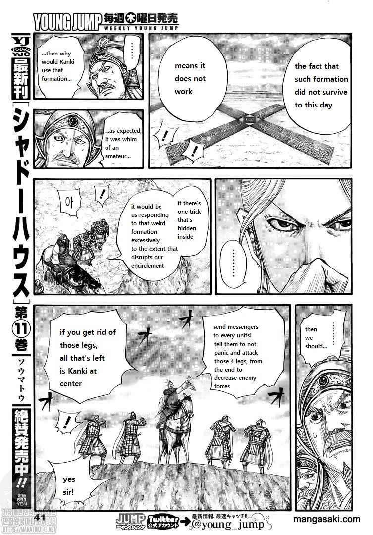 Kingdom - episode 738 - 9