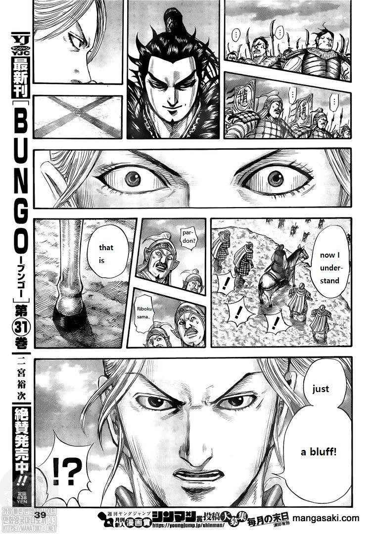 Kingdom - episode 738 - 7