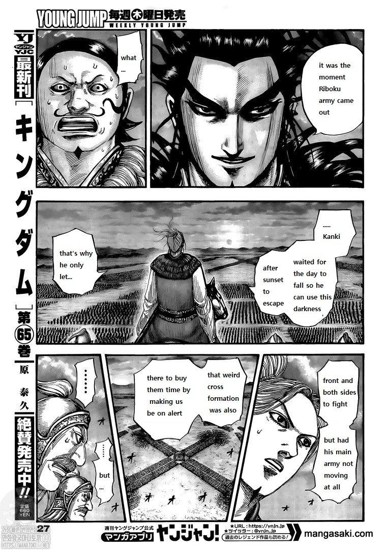 Kingdom - episode 739 - 4