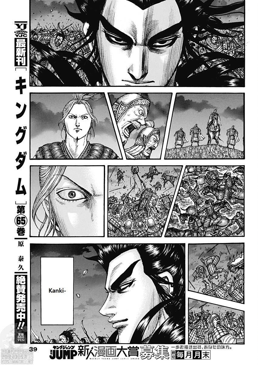 Kingdom - episode 740 - 6