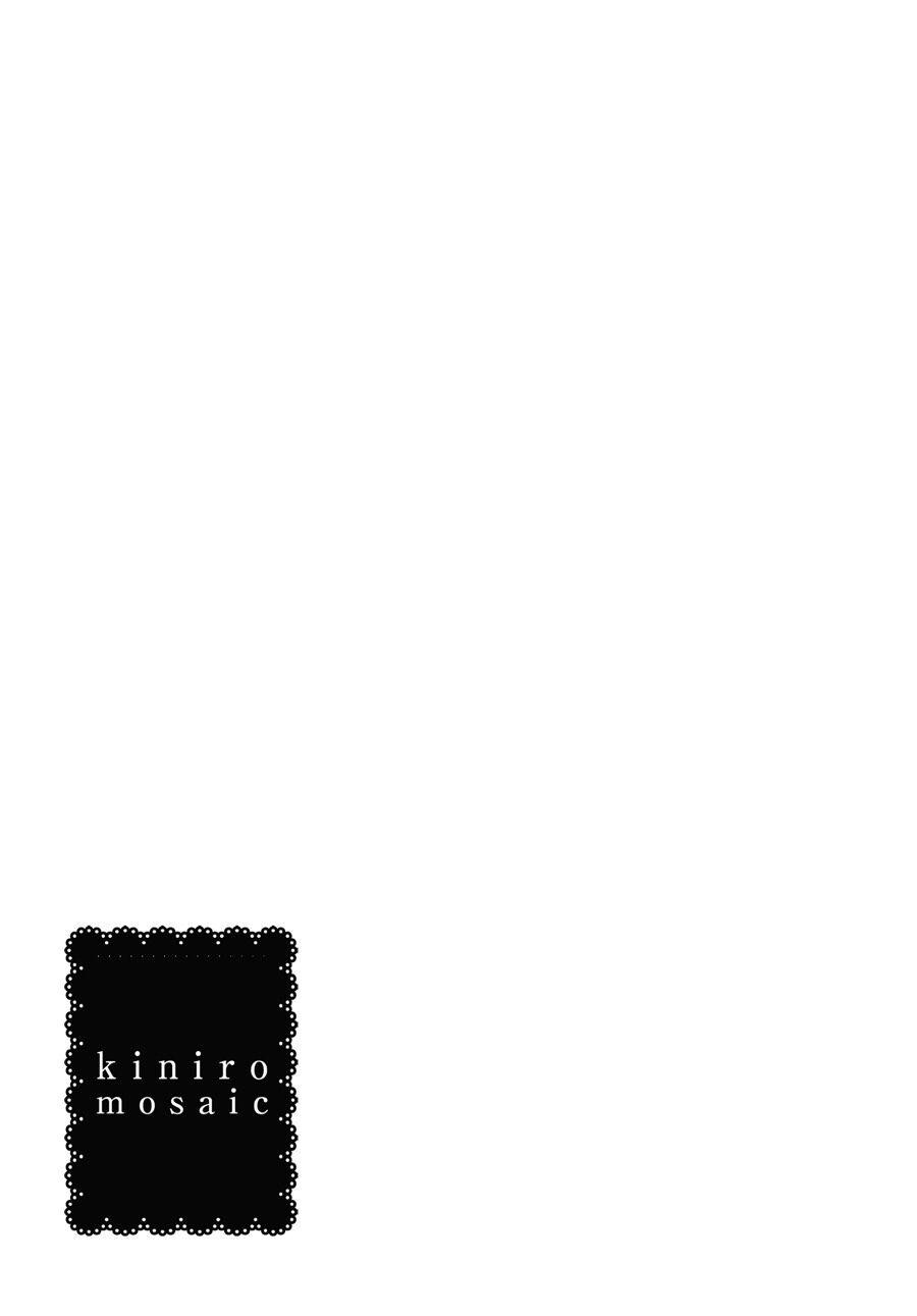Kiniro Mosaic - episode 166 - 20